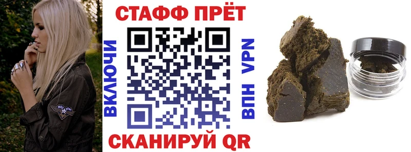 Наркошоп Новосибирск Каннабис  Галлюциногенные грибы  ГАШ  Cocaine  СОЛЬ 