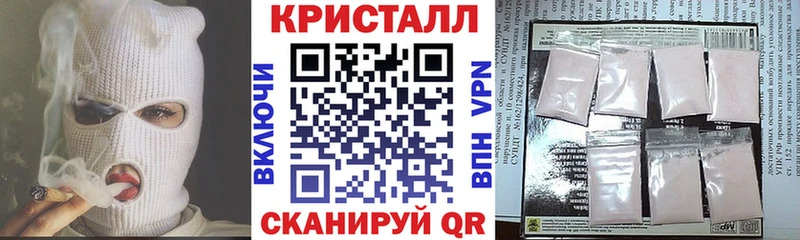 Амфетамин Premium  кракен маркетплейс  Новосибирск  наркотики 