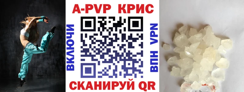 APVP VHQ  продажа наркотиков  OMG ССЫЛКА  Новосибирск 