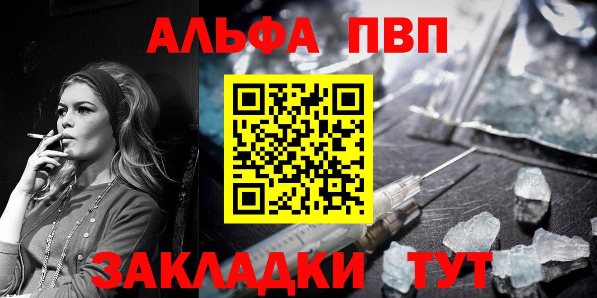 Alfa_PVP мука Новосибирск