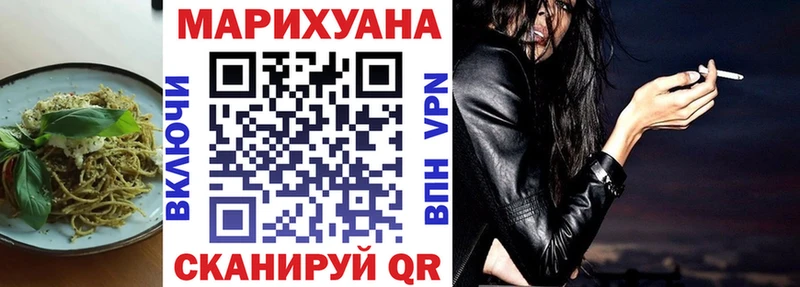 наркотики  Новосибирск  shop клад  Еда ТГК конопля 
