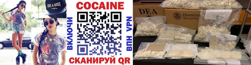купить наркоту  Новосибирск  COCAIN FishScale 