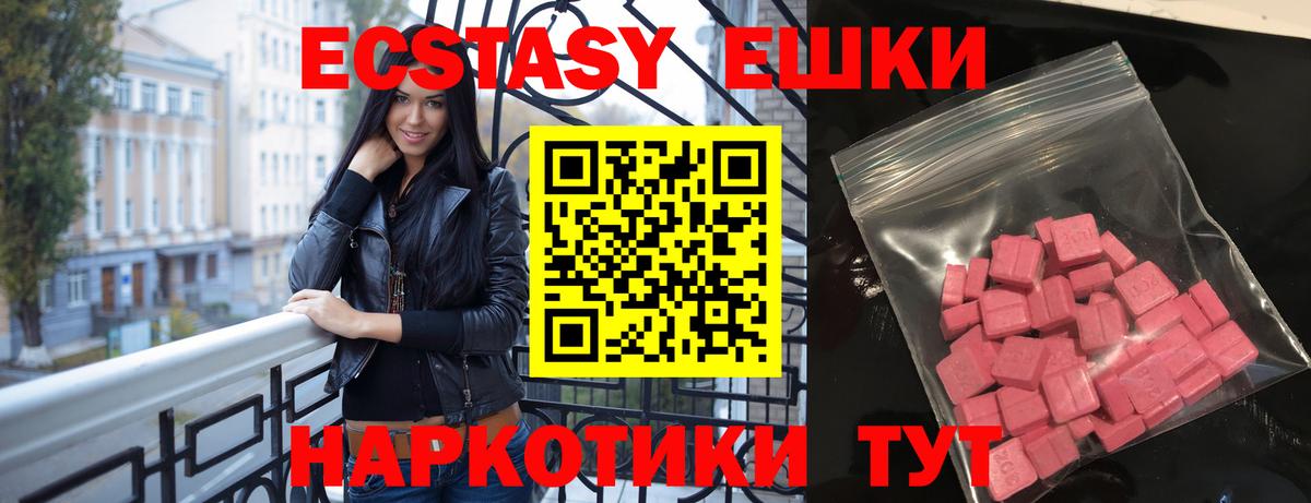 ЭКСТАЗИ Дубай Новосибирск