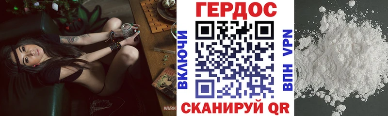 ГЕРОИН VHQ  МЕГА маркетплейс  Новосибирск 