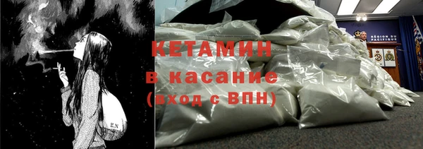 тгк Кукмор