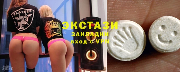 mix Куйбышев