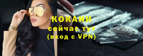 mix Куйбышев