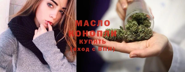 тгк Кукмор