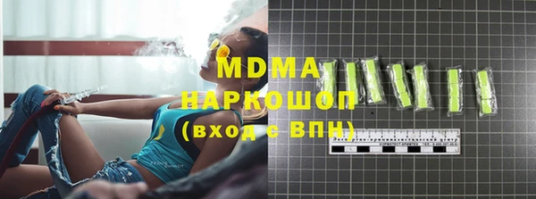 тгк Кукмор