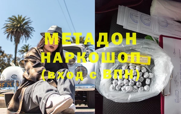 тгк Кукмор
