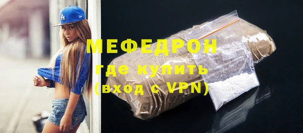 mix Куйбышев