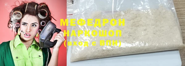 mix Куйбышев