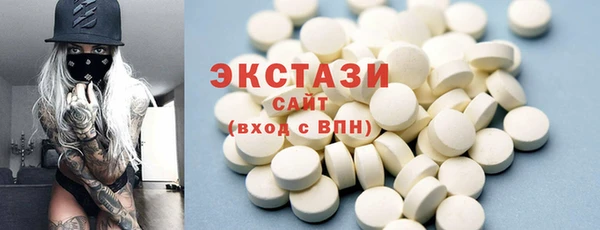 mix Куйбышев