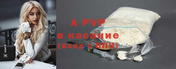 mix Куйбышев