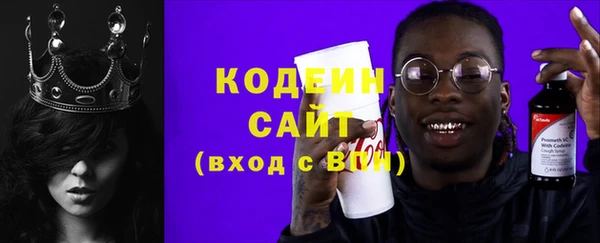 mix Куйбышев