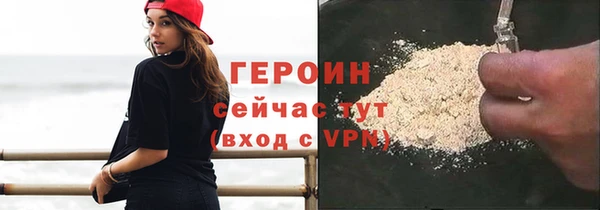 тгк Кукмор