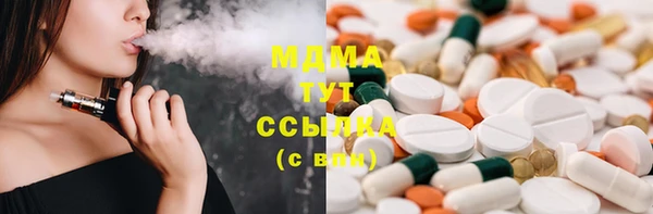 тгк Кукмор