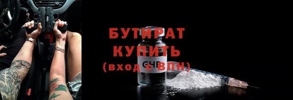 тгк Кукмор