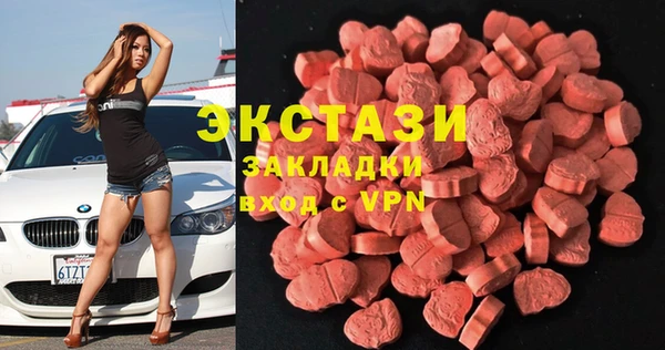 mix Куйбышев