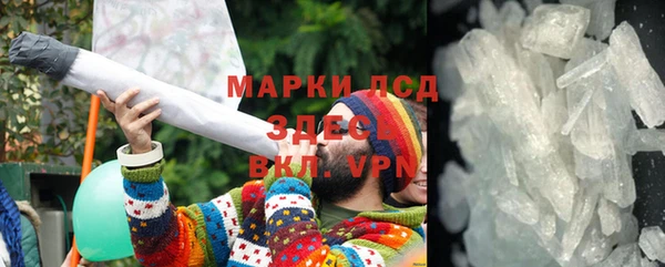 mix Куйбышев