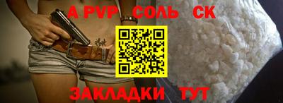 МДПВ Новозыбков