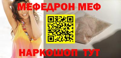 COCAINE Новодвинск