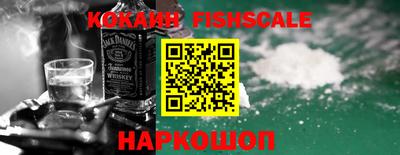 COCAINE Новодвинск