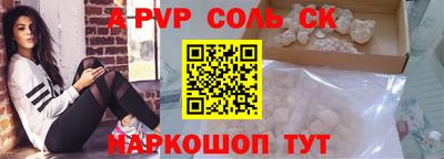 МДПВ Новозыбков