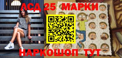 экстази Новокубанск