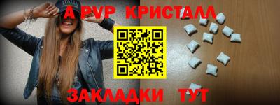 COCAINE Новодвинск