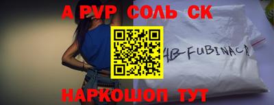 COCAINE Новодвинск