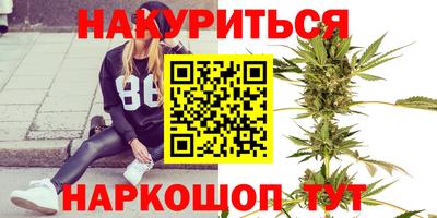 молекула духа Нальчик