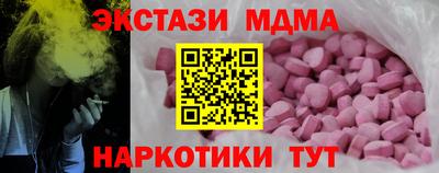 COCAINE Новодвинск