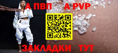 экстази Новокубанск