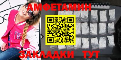 экстази Новокубанск
