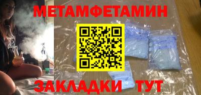 МДПВ Новозыбков