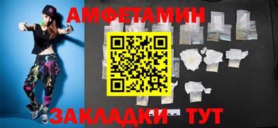 COCAINE Новодвинск