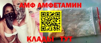 COCAINE Новодвинск