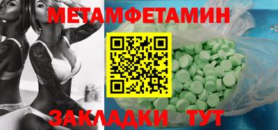 COCAINE Новодвинск