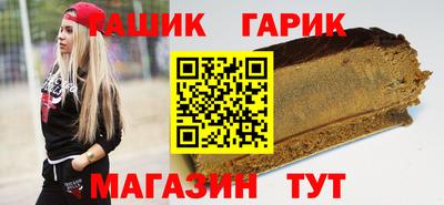 экстази Новокубанск