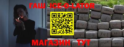 COCAINE Новодвинск