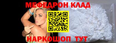 COCAINE Новодвинск