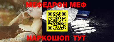 COCAINE Новодвинск