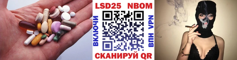 LSD-25 экстази ecstasy мориарти формула Новосибирск
