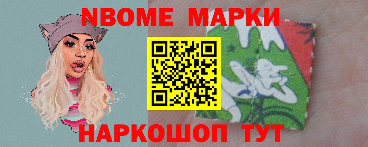ЛСД экстази кислота  LSD-25 экстази ecstasy  Вход с VPN  Новосибирск 