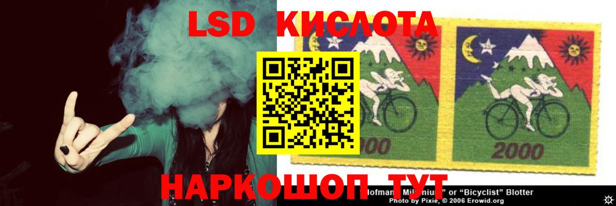 Лсд 25 экстази ecstasy Новосибирск