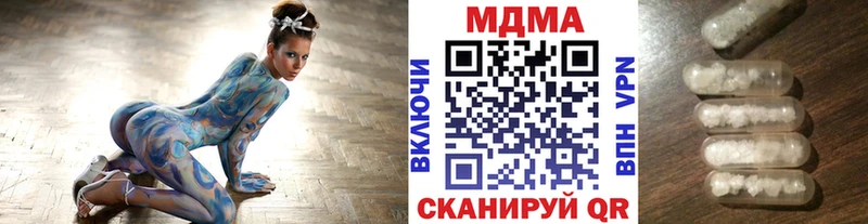 MDMA crystal  KRAKEN ссылки  Новосибирск 