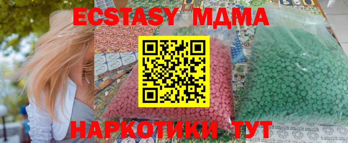 COCAIN  ТГК  Гашиш  Вход с VPN  Сколько стоит  Альфа ПВП СК   Новосибирск  LSD-25  МЕФ кристаллы  Каннабис 