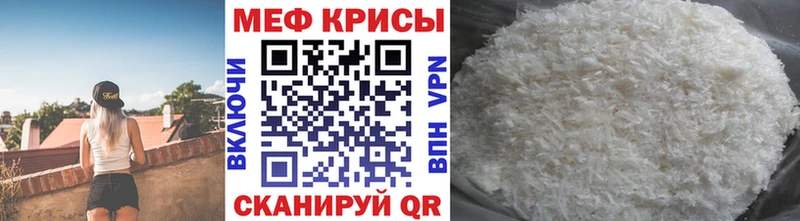 omg ссылки  Новосибирск  Мефедрон мяу мяу 