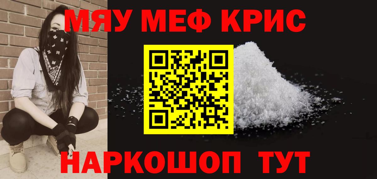 Новосибирск  Меф VHQ  Мефедрон  Меф  Вход с VPN 